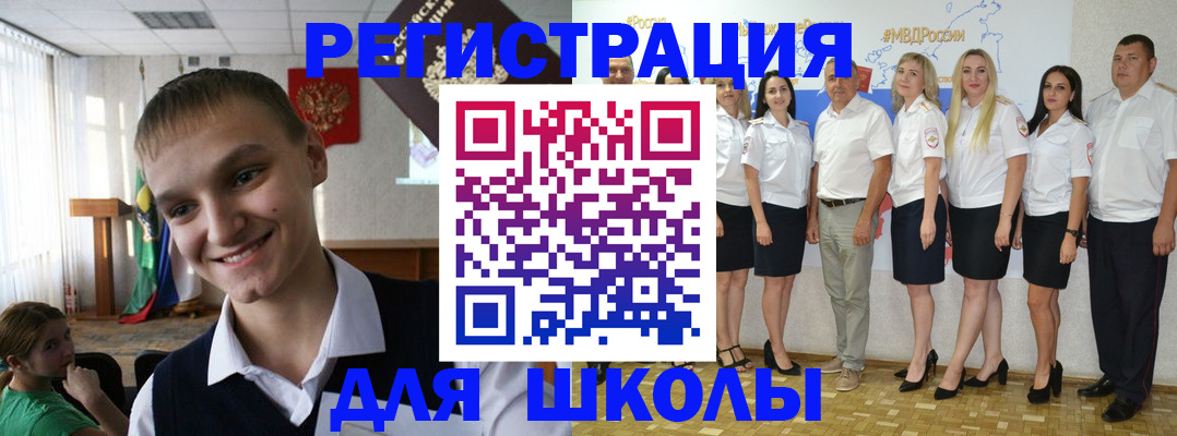 временная регистрация в квартире в Новомосковске